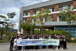 2025 바이오블리츠(1).jpg