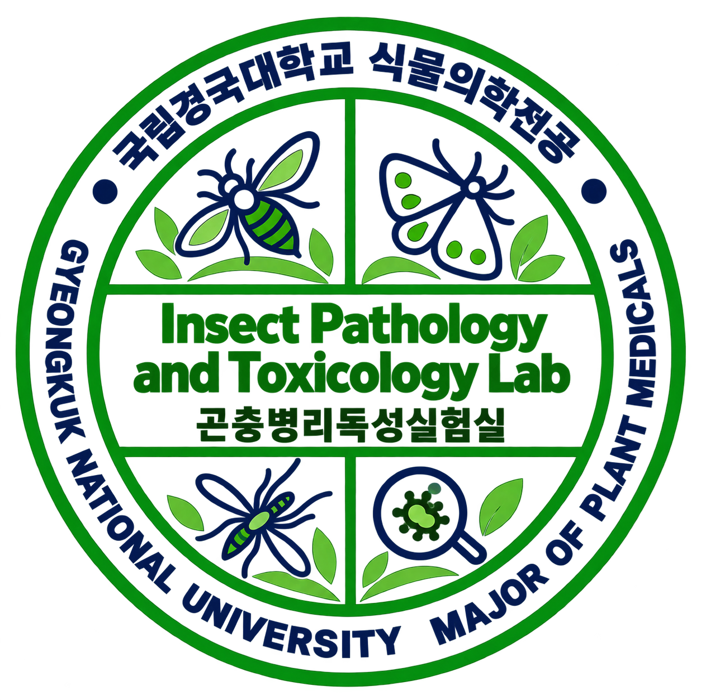 IPTL 로고